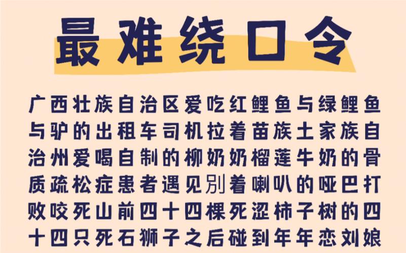 算钥匙之谜：史上最囧挑战第三季关卡35答案揭秘