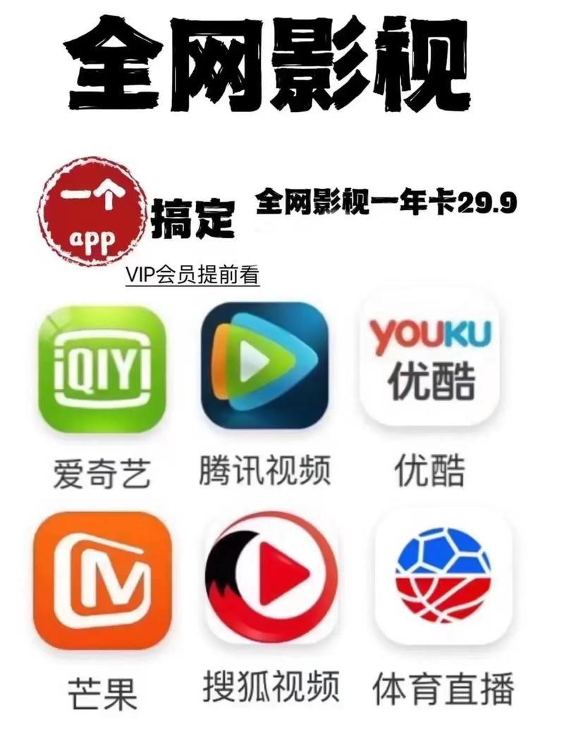 一款为用户提供便捷的在线观影服务，支持免费观看的影视 APP