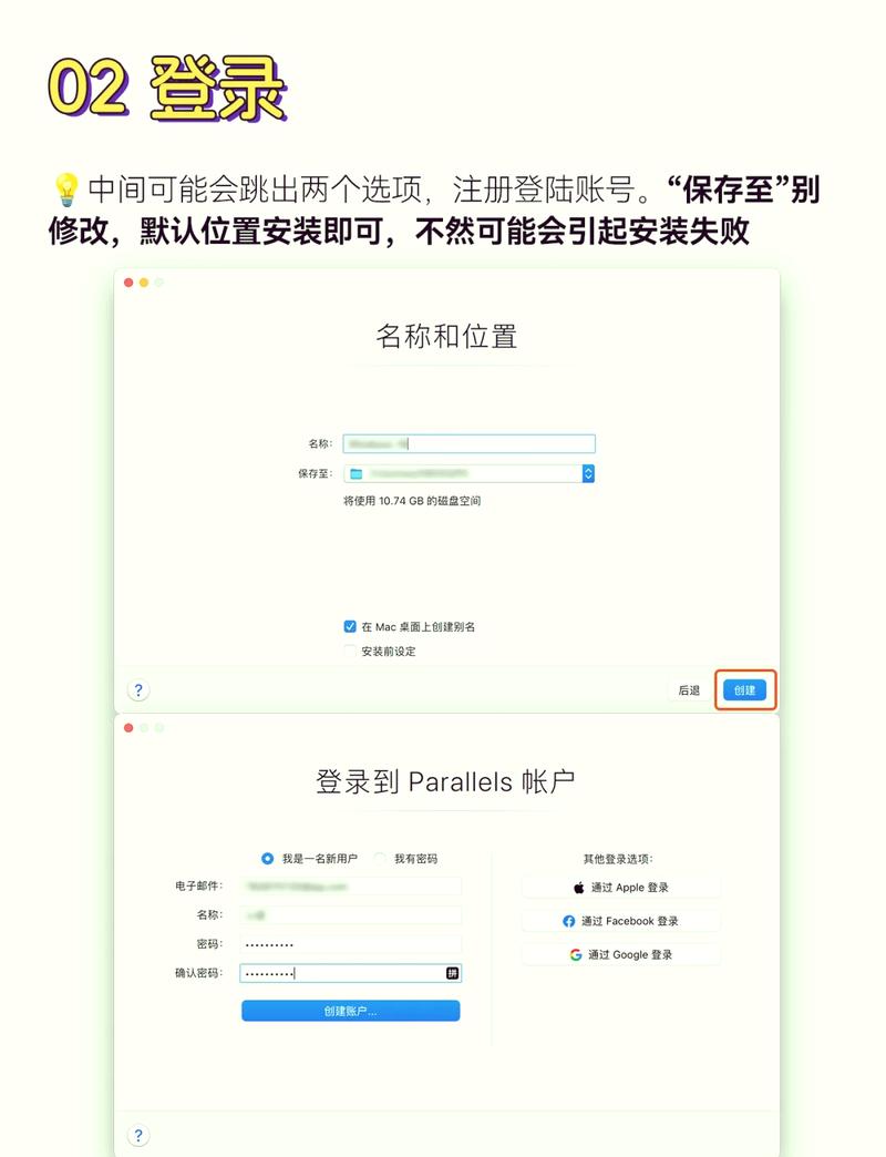 全面解读十大禁止安装应用入口