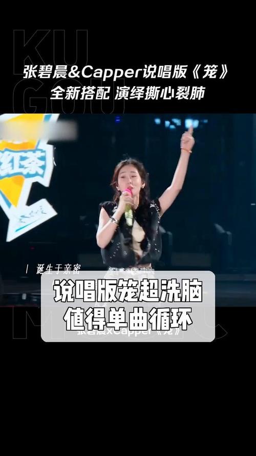 台湾女 RAPPER18 岁，火辣身材，实力说唱，热辣单曲别叫我达芬奇，快来听听吧