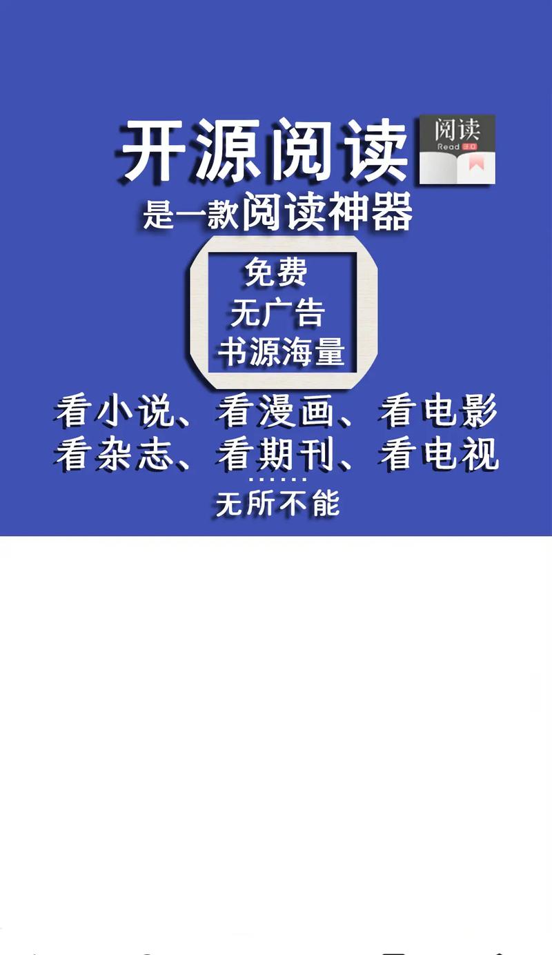 仙踪林免费网站欢迎您小说，是一款拥有海量优质小说资源的阅读神器