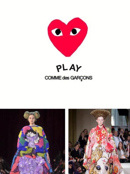 日本 commedesgarcons 先锋设计，打破常规的时尚品牌