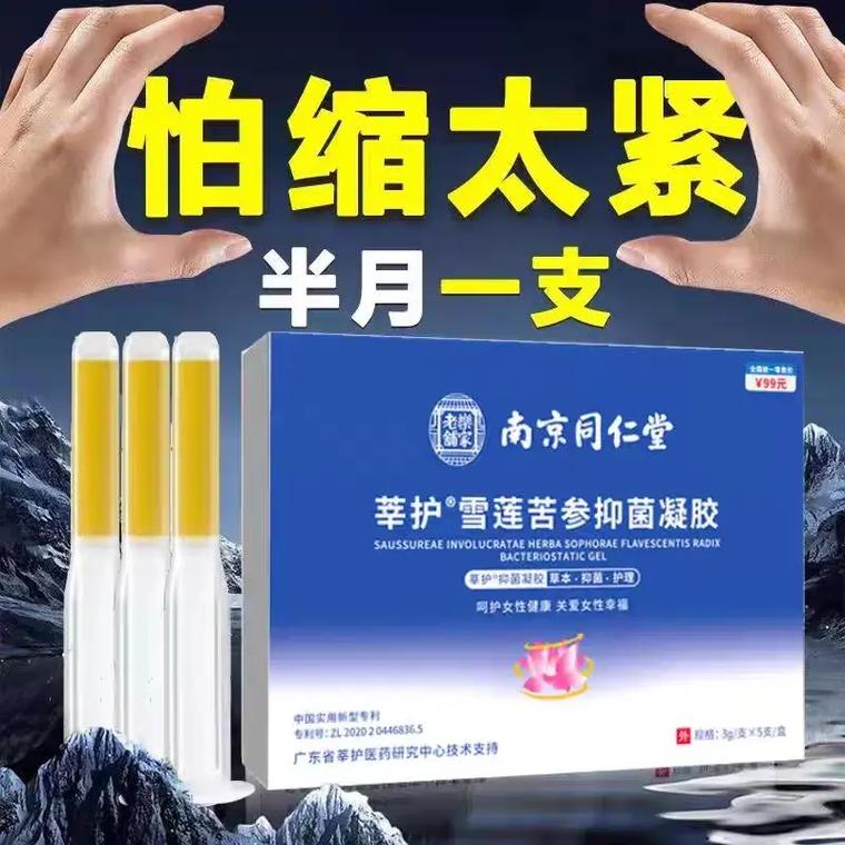 女方用嘴巴吃鸡后多久恢复有风险提示——女性私密紧致凝胶，让你重获紧致