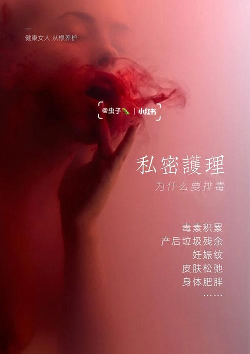 女性私密护理，水多重要还是紧致重要？