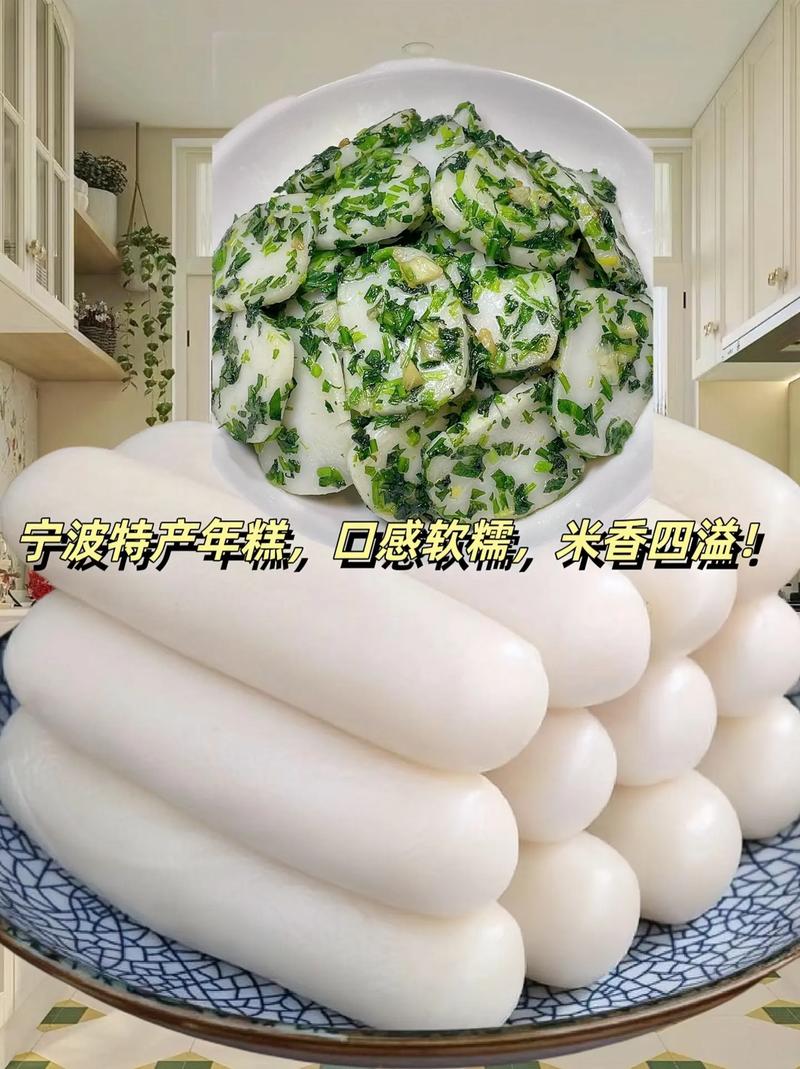 美味的年糕：探寻传统与现代的交融之美，品味独特风味的故事