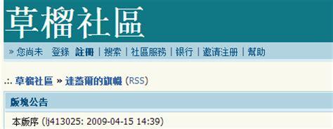 cl 社区论坛最新的地址，这里有你想要的一切