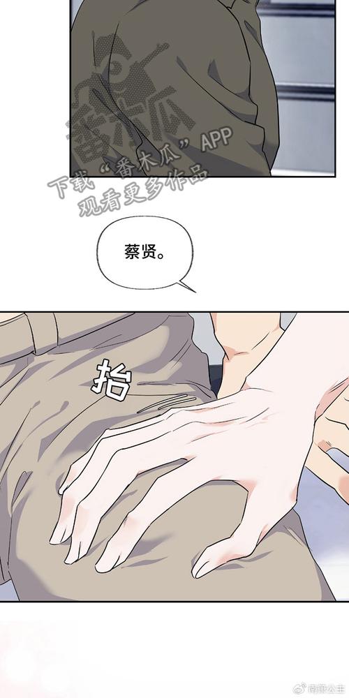 羞羞漫画登录页面免费漫画入口页面——带来无尽的漫画世界