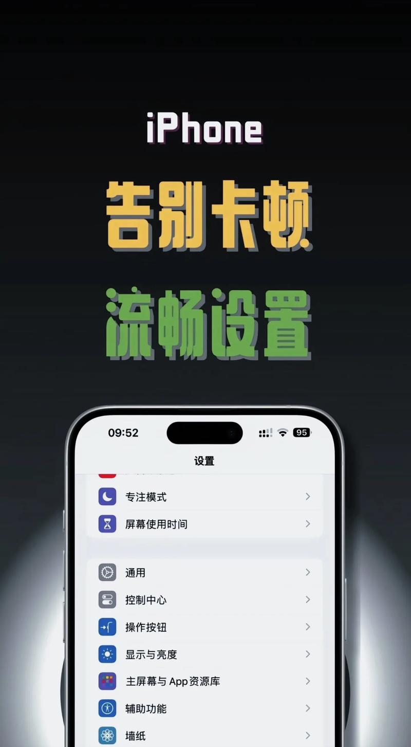 hd2linode日本成熟iphone69特色：流畅不卡顿，操作更便捷