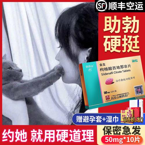 农村老妇与小伙做爰的背后：一款革命性的助勃延时产品