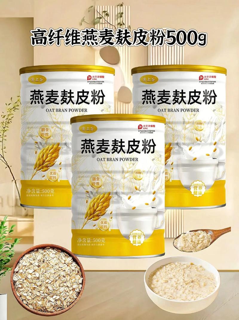 XZL 仙踪林 2022 年全新推出的健康饮品，富含维生素和膳食纤维，口感清爽，让你回味无穷