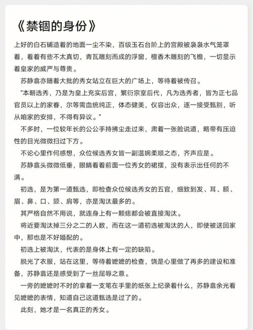 春风一度共缠情全文阅读——体验古代言情的爱恨纠葛