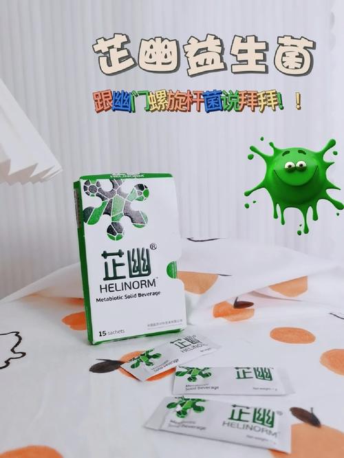 久久久 99 品牌的特色产品——天然草本抑菌乳膏，呵护全家健康