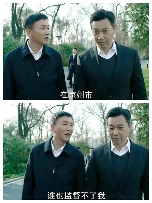 所长你在干什么啊所长梗介绍