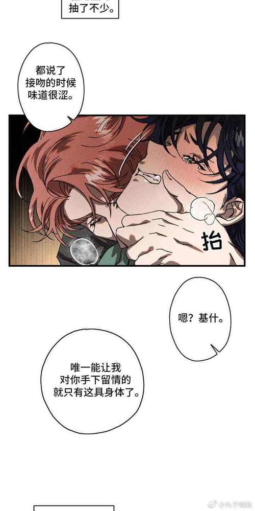 SVIP 漫画：海量正版漫画免费阅读，无广告弹窗，畅享极致阅读体验