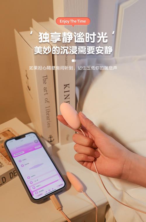 塞跳 D 开最大挡不能掉老师现场看——高品质情趣用品，让你享受极致体验