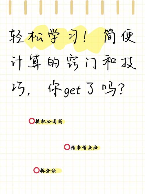 摩尔庄园沙滩排球实战指南：玩转沙滩排球，掌握技巧轻松获胜