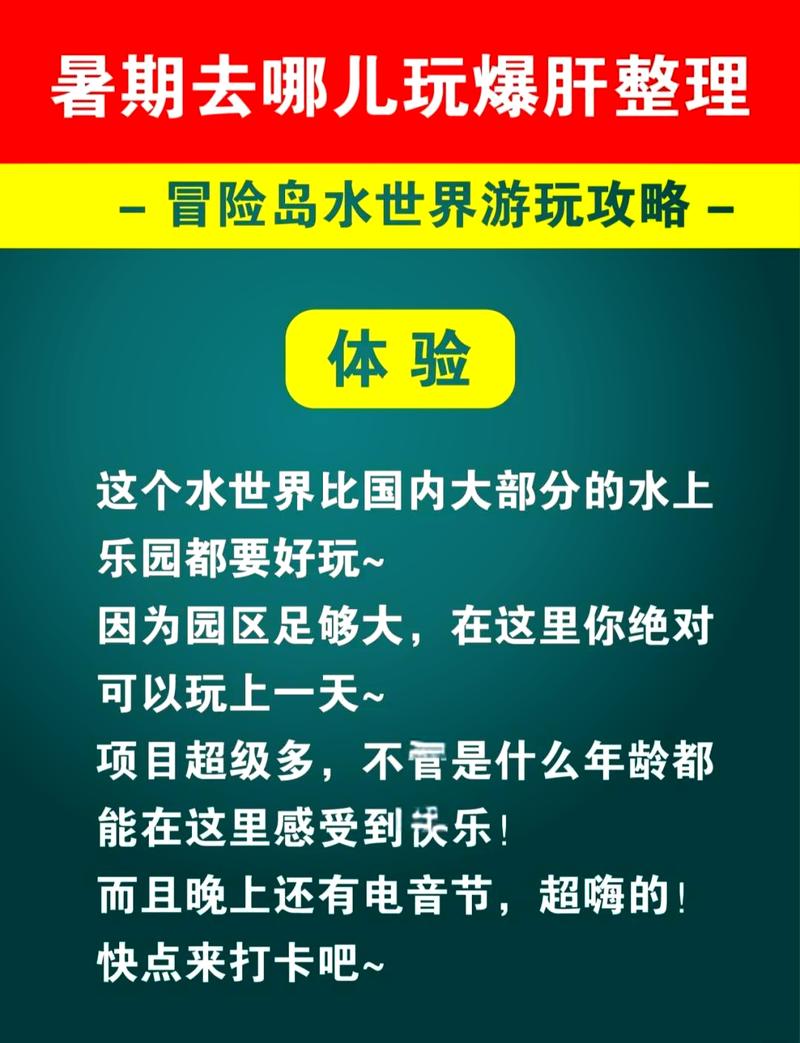 天天宝石大战：宠物美餐获取攻略揭秘