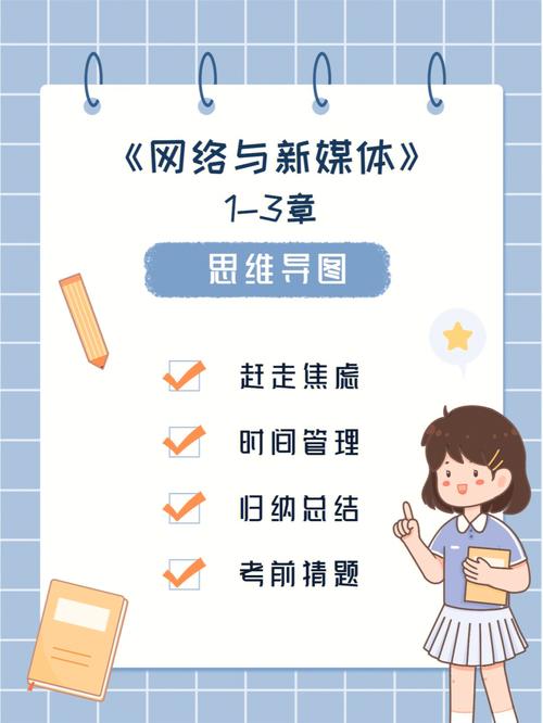 思维驰学习机的网络内涵与意义解析：探索现代科技下的教育新模式