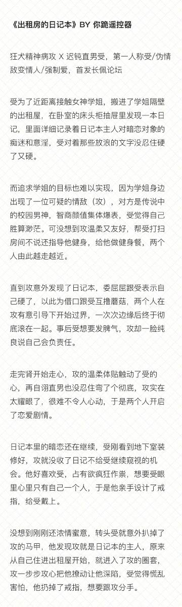 校霸哭着说关掉微博定制版手机，一键关闭微博功能，再也不用担心被社交网络干扰