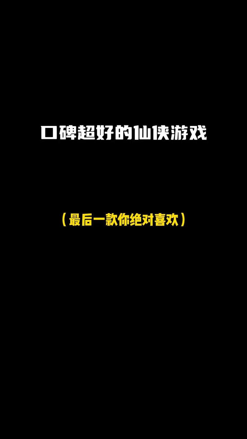 天涯明月刀手游南华蝶挖宝全攻略：解锁宝藏策略心得与技巧全解析