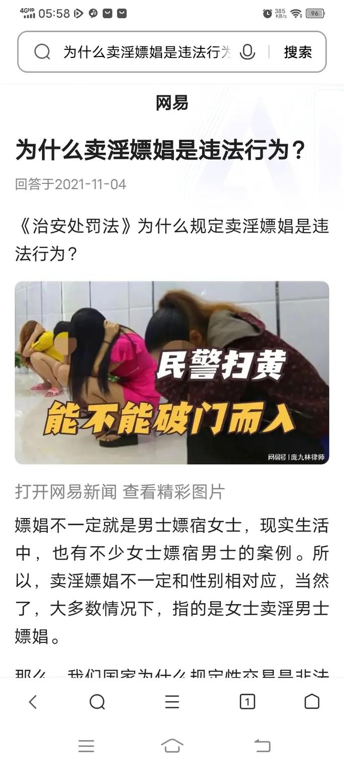 这款 APP 提供人畜禽交佩的趣味体验，让你尽享奇妙世界