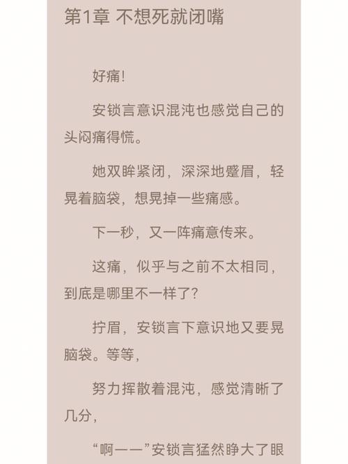 阴差阳错 1∨1 宋衿，甜虐交织，解开真相的唯一线索竟是……