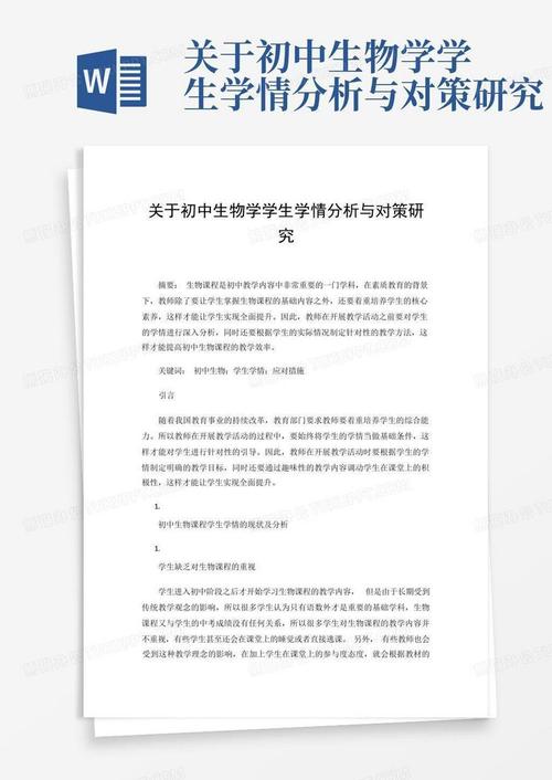 屠龙者纲要掉率深度解析：攻略与提升方法的全面探讨