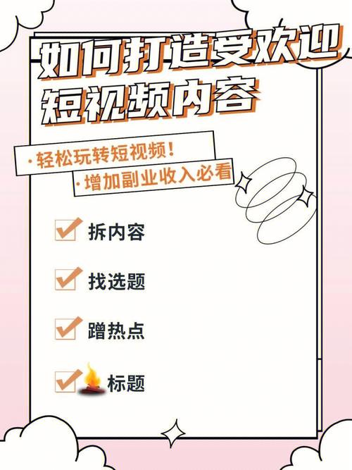 成品短视频软件网站大全苹果版升级后，更省流量、不卡顿，带给你极致体验