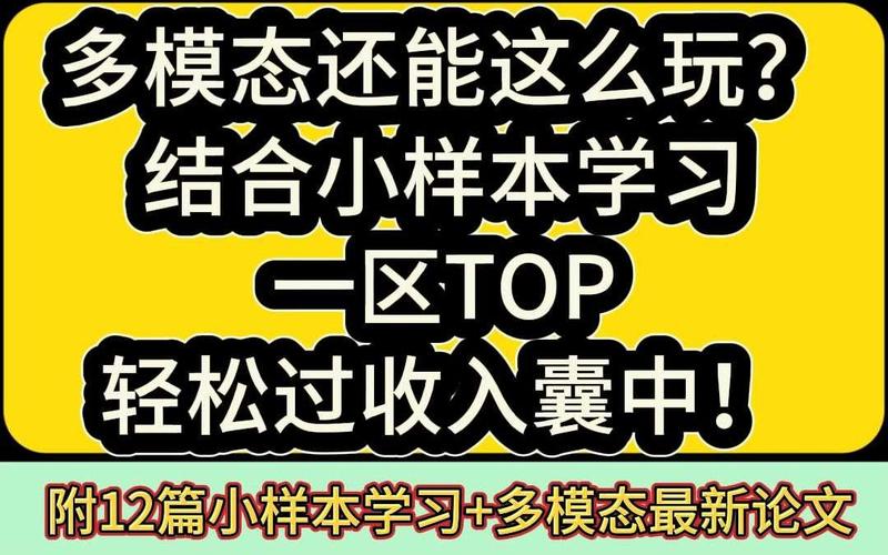 轻松实现校园 HPN 收入囊中