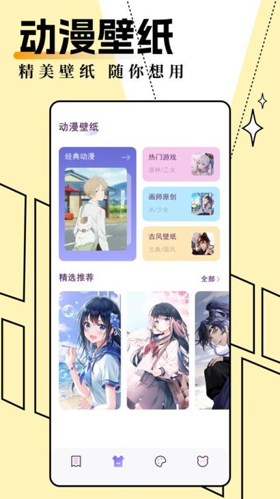 妖精漫画免费登录页面看看遍精彩内容，海量资源，每日更新，高清画质，尽享视觉盛宴