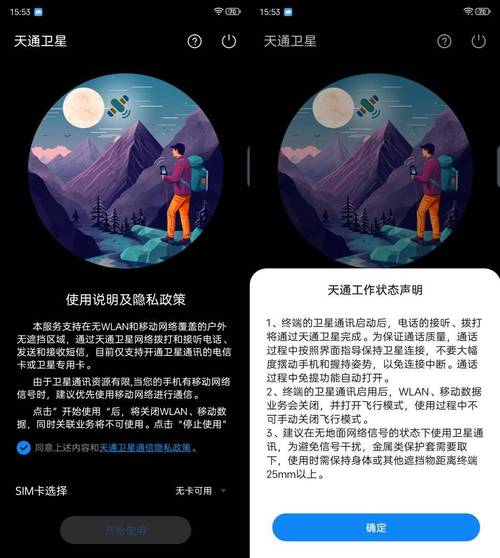 98 无人区码一码二码三码软件——全新加密技术，保障隐私安全