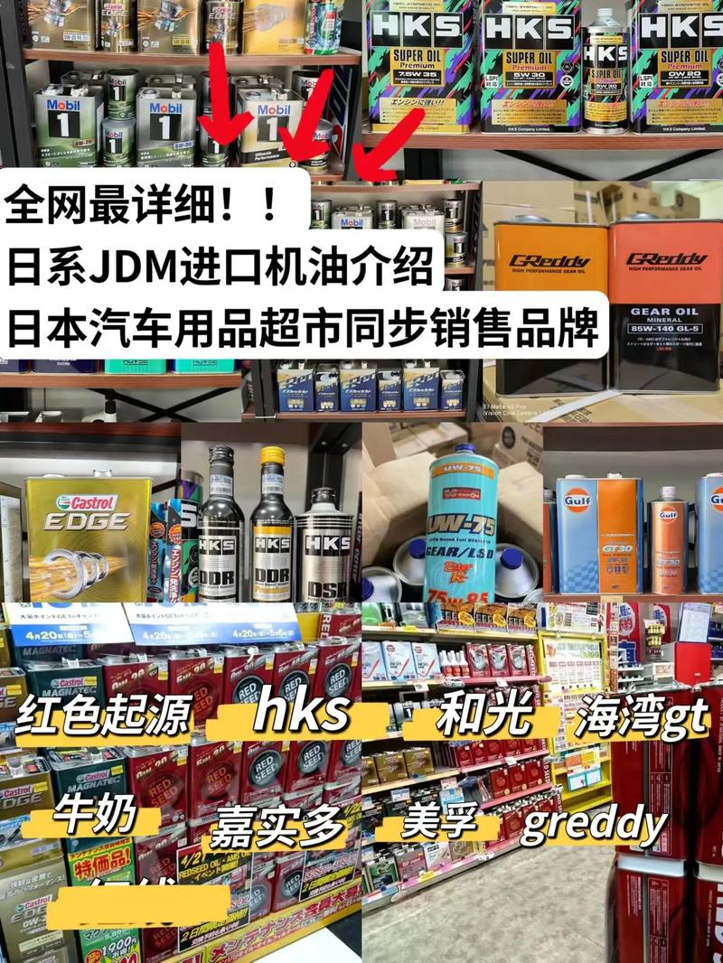 日本三线和韩国三线品牌产品大揭秘