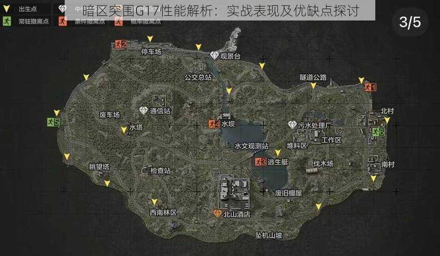 暗区突围G17性能解析：实战表现及优缺点探讨