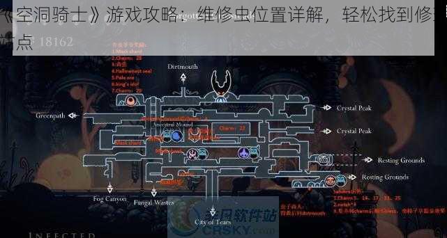 《空洞骑士》游戏攻略：维修虫位置详解，轻松找到修理站点