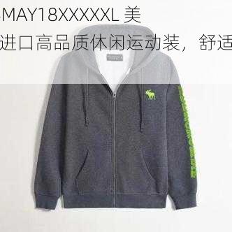 14MAY18XXXXXL 美国进口高品质休闲运动装，舒适百搭