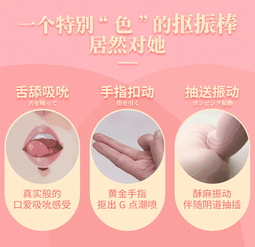 女性用品：体验极致快感的必备选择