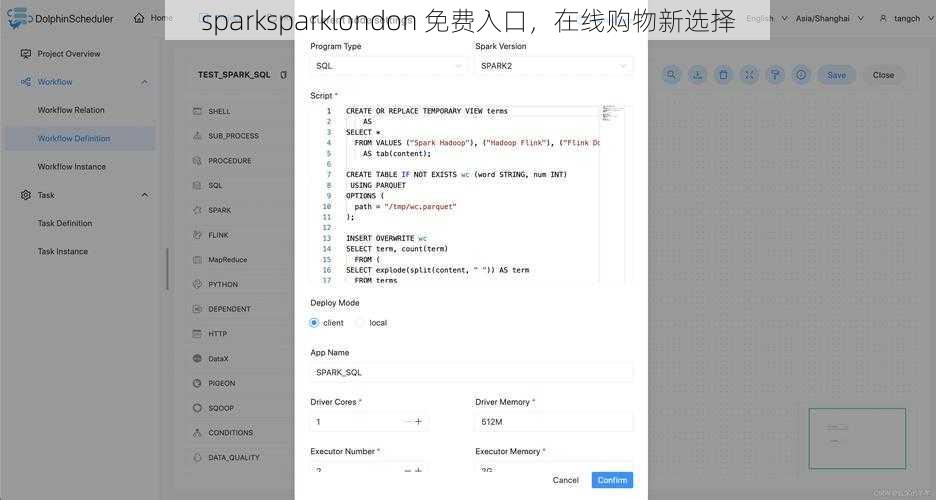 sparksparklondon 免费入口，在线购物新选择