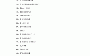 tom16173 最新地域网名，打造个性化网络世界