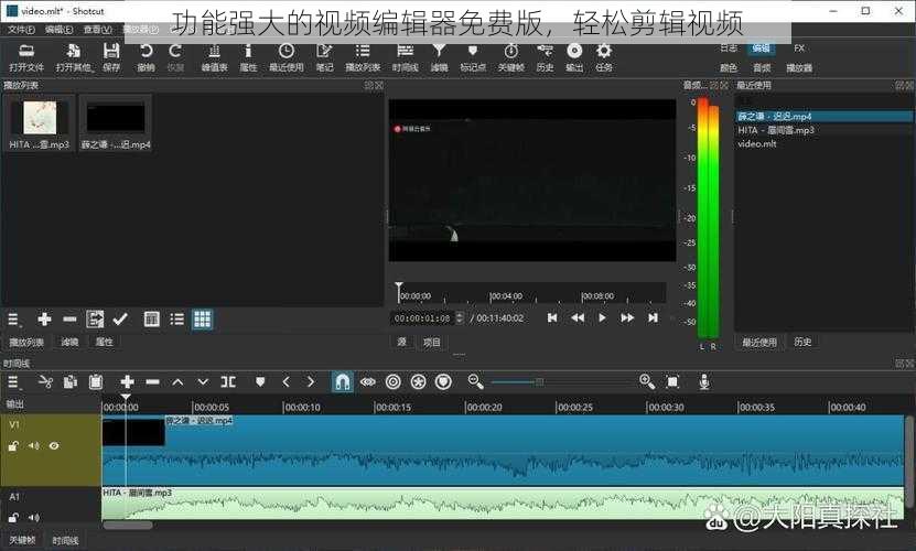 功能强大的视频编辑器免费版，轻松剪辑视频