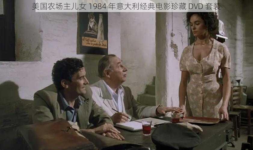 美国农场主儿女 1984 年意大利经典电影珍藏 DVD 套装