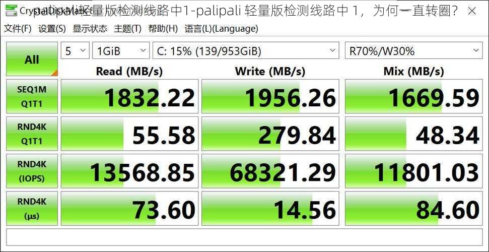 palipali轻量版检测线路中1-palipali 轻量版检测线路中 1，为何一直转圈？